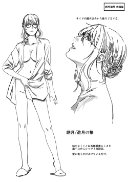 Page 279 of Meguriyo   no Kemono