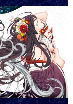 Page 2 of Meguriyo   no Kemono