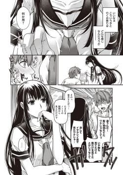 Page 40 of Meguriyo   no Kemono