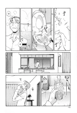 Page 184 of Hadaka no Kusuriyubi 3