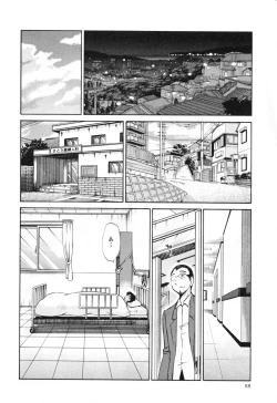 Page 64 of Hadaka no Kusuriyubi 3