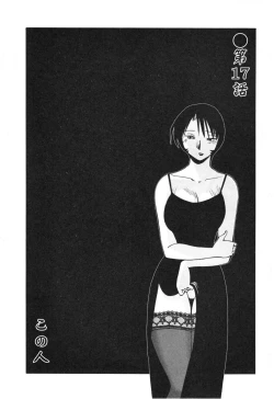 Page 9 of Hadaka no Kusuriyubi 3