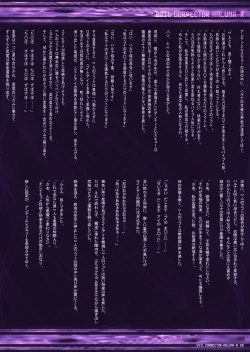 Page 58 of Evil Collector Haruna