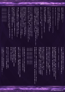 Page 64 of Evil Collector Haruna