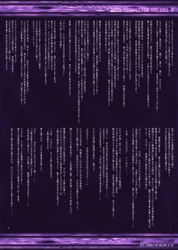 Page 68 of Evil Collector Haruna