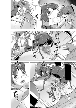 Page 16 of Dungeon Travelers - Tamaki no Himegoto BADend