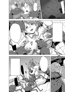 Page 16 of Dungeon Travelers - Futari no Himegoto BADend