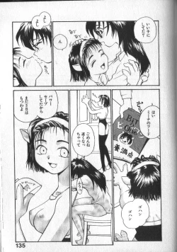 Page 135 of Kami-sama no Iu Toori
