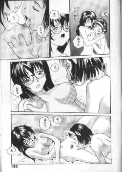 Page 143 of Kami-sama no Iu Toori