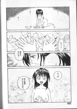 Page 182 of Kami-sama no Iu Toori