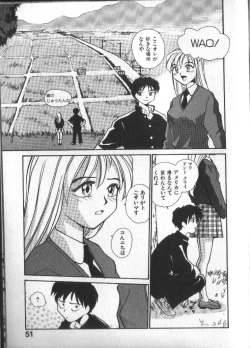 Page 52 of Kami-sama no Iu Toori