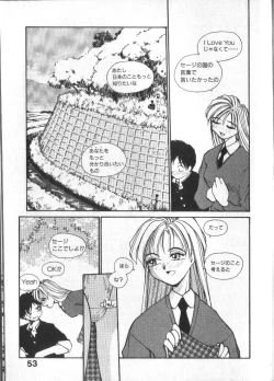 Page 54 of Kami-sama no Iu Toori