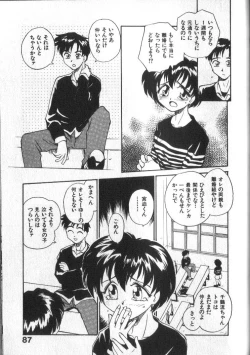 Page 87 of Kami-sama no Iu Toori