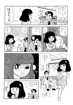 Page 4 of Test Houkago Banashi