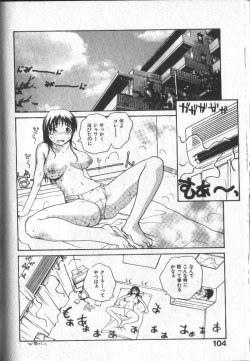 Page 107 of Kimi ni Chichi Are