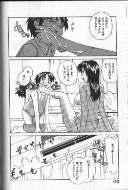 Page 113 of Kimi ni Chichi Are