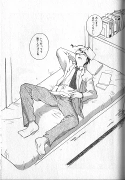 Page 146 of Kimi ni Chichi Are