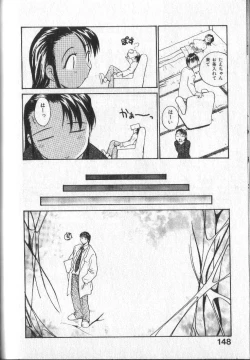 Page 151 of Kimi ni Chichi Are