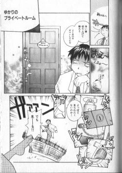 Page 152 of Kimi ni Chichi Are