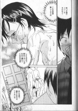 Page 154 of Kimi ni Chichi Are