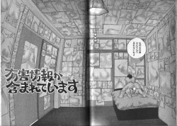 Page 163 of Kimi ni Chichi Are