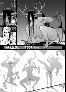 Page 10 of JKTaimabu S4 Zecchou Kage-ka Hen