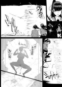 Page 9 of JKTaimabu S4 Zecchou Kage-ka Hen
