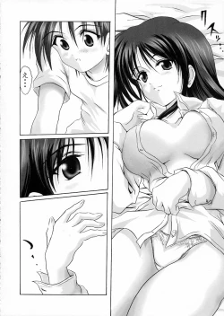 Page 13 of Real Bout 2