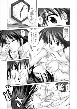 Page 6 of Real Bout 2