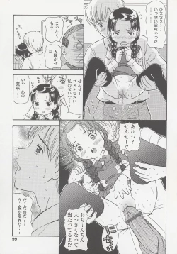 Page 101 of Miseijuku Shoujo Zukan