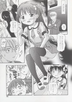 Page 77 of Miseijuku Shoujo Zukan