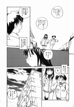 Page 110 of Tamahime Sama