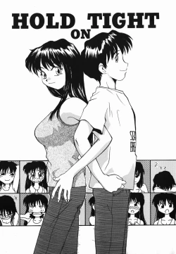 Page 121 of Tamahime Sama