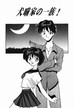 Page 137 of Tamahime Sama