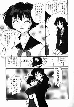 Page 143 of Tamahime Sama