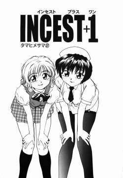 Page 21 of Tamahime Sama