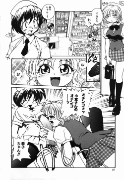 Page 26 of Tamahime Sama