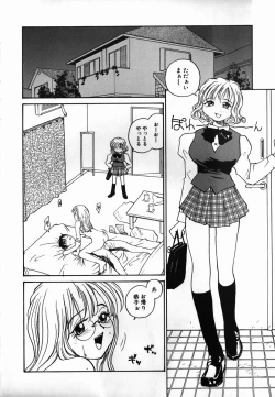 Page 38 of Tamahime Sama