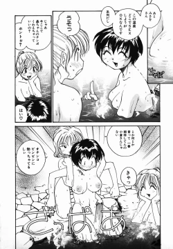 Page 56 of Tamahime Sama