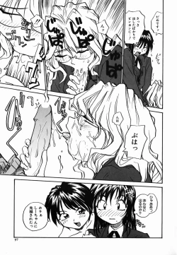 Page 97 of Tamahime Sama