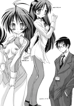 Page 7 of M@STER OF PUPPETS 03