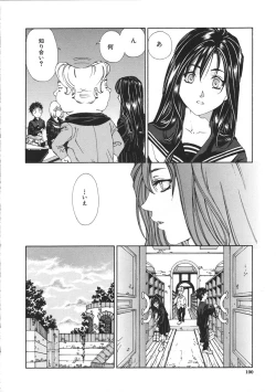 Page 100 of Accelerando