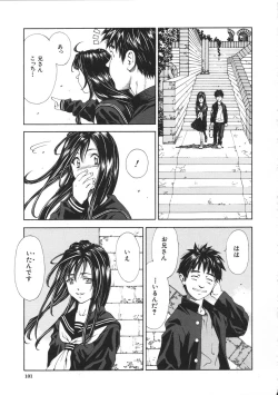 Page 101 of Accelerando