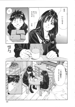 Page 103 of Accelerando