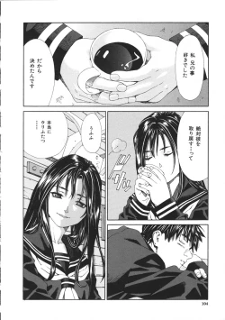 Page 104 of Accelerando