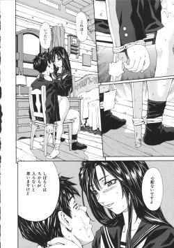 Page 106 of Accelerando