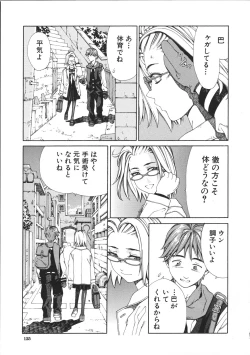 Page 125 of Accelerando