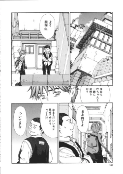 Page 132 of Accelerando