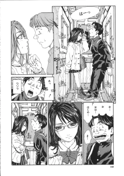 Page 142 of Accelerando