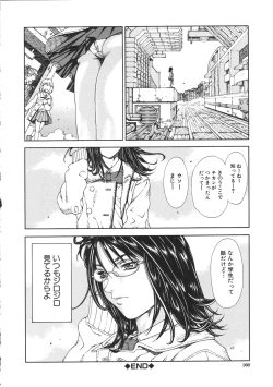 Page 160 of Accelerando